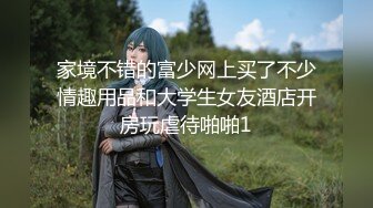 【新片速遞】 貌美如花新人主播一个人在家独自直播特写私处蝴蝶逼粉嫩干净手指不停揉搓阴蒂刺激