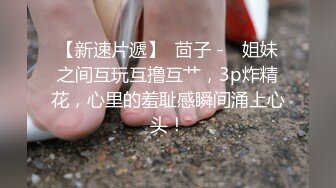 重磅！兄弟们！最正宗校花来啦【麻辣香锅】大学生的肉体就是诱人，黑乎乎的阴毛湿漉漉，真是个淫荡的小骚货！