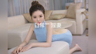 10/8最新 可可深喉口爆圆嘟嘟奶子超美被操哭了VIP1196