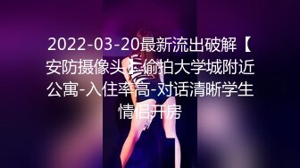 2021三月新流出酒店摄像头偷拍老哥吃完宵夜和老婆的美乳闺蜜开房吃快餐搞完匆匆回家