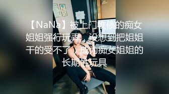 國內桑拿極品美乳妹紙特殊服務外流視頻 深喉毒龍各種舔玩專業特服 口爆裹射刺激 國語對白 高清