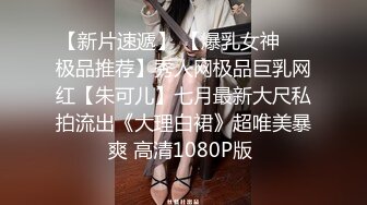  一个300块的花海加微信，极品女神，杏眼含情，白皙胴体娇嫩，无套插蜜穴精彩