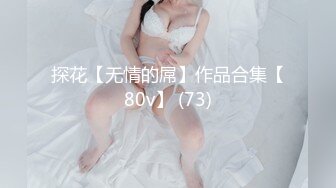 2024-07-22 娜娜短片 玩偶姐姐短片 SM 探花 美少女