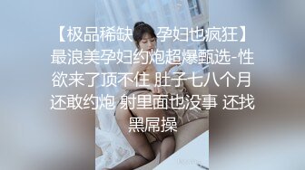 【新片速遞 】老婆要高潮了，真实情侣做爱❤️这个大奶子是真的顶，睡下去也不下垂，摇来晃去，棒极了！