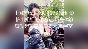 漂亮美乳超强性欲女『冷姐姐』约炮粉丝无套啪啪 阴毛浓密性欲强 粉丝都内射还不让拔出来 在线约炮 高清源码录制