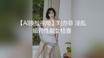 TWTP 公园女厕全景偷拍多位高颜值小姐姐嘘嘘2 (12)