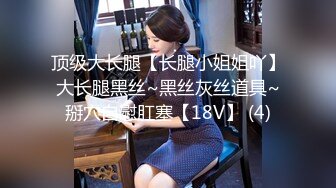 12/24最新 爆乳女神香草少女开年新作豪乳VIP1196