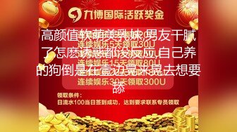 STP28569 金发性感网红女神！独自一人酒店自慰！展示美足拨开内裤掰穴，揉搓无毛骚逼，振动棒抽插爽翻