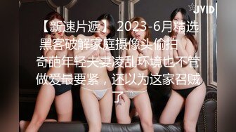 全网第一嫩穴女神回归【王动物马里布】温州网红女神~顶级身材~绝美粉逼~道具抽插 【78V】 (4)