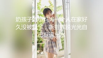 一年没做过的骚女，这叫声受不住啊