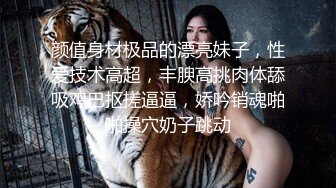 超极品女主播『Julz』与男友私拍流出 美乳女神被猥琐男友各种啪操