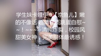 【AI换脸视频】唐嫣 绝美爆乳梦幻女神的淫欲