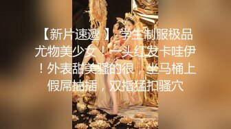 百度云高端泄密流出极品反差婊扬州小博与男友性爱