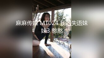 1/10最新 姐妹花双飞骑上外送员任意抽插极品嫩穴狂喷精液射VIP1196