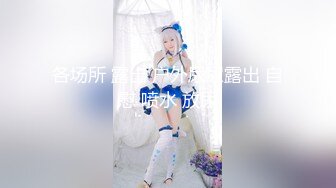 最新商城偷窥制服美女经理嘘嘘