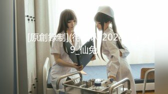 [原創錄制](待确认)20240119_仙兔