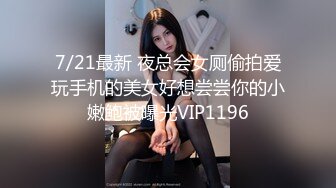  年轻的小少妇露脸跟小哥在浴室啪啪，先洗干净让小哥舔逼，交大鸡巴舔弄，无套抽插多体位爆草