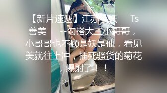 出租车司机见色起意下药迷奸睡熟女乘客 - 半雪