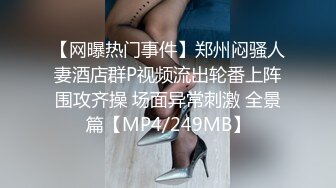 私房素人投稿眼镜哥酒店约炮上海骚逼人妻（欠了不少网贷出来卖逼）字幕对白1080P高清原版