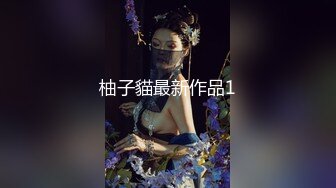 星空無限傳媒 XKVP010 剛表白的女神慘被猥瑣領導灌醉 季妍希