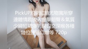 双休骗老公加班酒店偷情