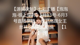 美女主播瘦小女仆装早上和眼镜炮友激情大秀