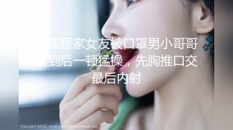 【19岁女孩】学生妹，嫩就一个字，小小的乳头，粉红的鲍鱼和菊花，哪个男人看了不心动，同城高价可上门干