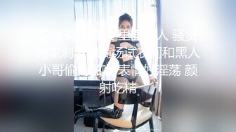 STP18547 极品巨乳日本少妇直播绳子捆绑，脱掉露诱人大奶全身捆绑非常诱惑