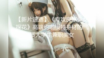 91xh98hx番號xh01：「雞巴好大…快用力操我…啊…」星巴克搭訕美女大學生約砲酒店開房啪啪