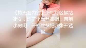 【新片速遞】  超极品甜美福利姬『许愿次元』❤️多套制服淫语挑逗紫薇勾引诱惑 软萌甜美声娇体柔让人忍不住想侵犯 上[2.7G/MP4/03:24:17]