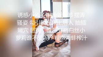 【瘦子探花梦幻馆】19岁眼镜学生妹，极品反差婊，乖乖女脱光了释放心中淫欲，颜射口爆花样玩的不少