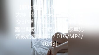 《重磅热M瓜秘事件》最近网曝热传M事件~超火爆吉_林女孩岳X悦多人运动不雅私拍流出堪比AV现场无水完整全套 (4)