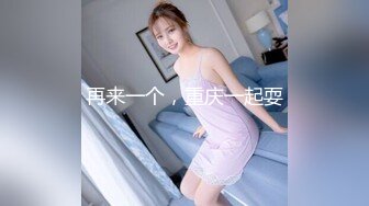 制片厂91CM-243 特派员极品嫩模肉食女神▌高梨遥香▌旅拍淫记