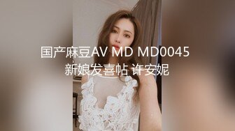 极品亚裔骚女Ayisa学生装诱惑男友做爱自拍,天然特色B,超刺激!.