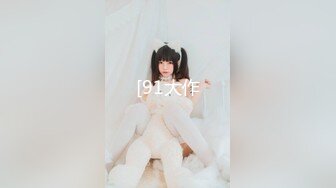 推特P站网红『LonelyMeow』极品反差留学生 喷水战洋屌 超高颜值极品完美身材 被大鸡巴干的不