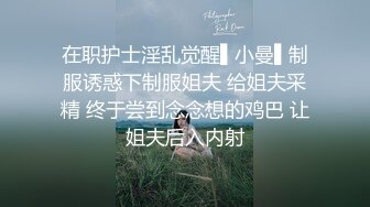 好身材腰细胸大妹子喜欢先自慰再啪啪，振动棒赛比翘起屁股扭动，跪着特写口交舔屌，扶着屁股后入站立抽插猛操