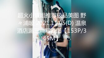 无水印10/7 苗条眼镜御姐露脸口交道具自慰刺激阴蒂后入无套啪啪VIP1196