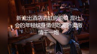 【176模特身材~神仙颜值】高贵又娇羞，清新脱俗，算得上一股清流，难得全脱了 (5)