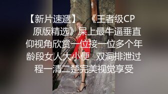 扶贫站街女胖表弟路边按摩店被两个按摩女主动搭讪到出租屋玩双飞