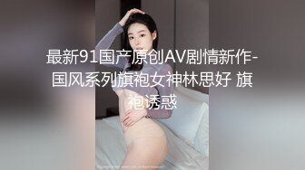 【国产AV首发❤️星耀】麻豆传媒全新性爱系列DHT-03