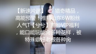 约90后炮友露脸