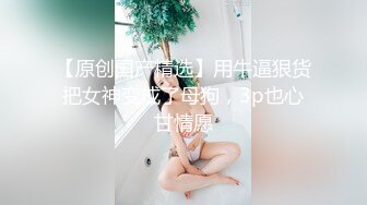 气质保险推销员被灌醉❤️抱回宾馆半推半就各种玩弄