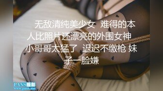  学生头轻熟女露脸卖力交 小鲜肉男友专业舔逼狂魔，暴力无套打桩淫水超级多