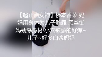 大神和隔壁家的少妇 趁他老公不在家偷偷打炮超刺激