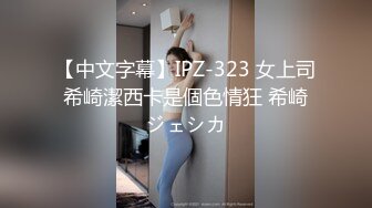 MFK-0044性爱秘友