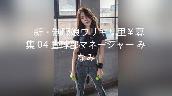 twitter极品风俗娘「天野リリス」RirisuAmano舌吻口爆潮喷肛交吞精3P部部精彩 (4)