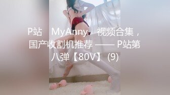 日常更新个人自录国内女主播合集【124V】 (89)