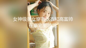 【超清4K版精品】3000一炮【推车探花】19岁江苏小美女 神似张柏芝娇小可爱今天遭老罪了花式爆操爽歪歪！