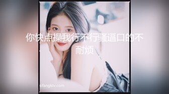 ⚫️⚫️全网疯传的南京某学校极品清纯校花，抖音63W粉【小坦克】不雅私拍，女神竟用道具插粉穴，表情销魂极度反差