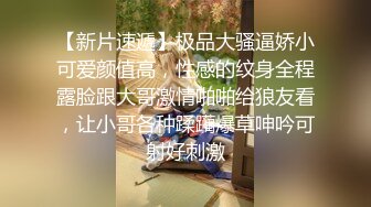 ★☆【极品御姐完美露脸】★☆超淫丝袜母狗『小语』新版私拍爆裂黑丝各种爆操骚逼高潮 (7)